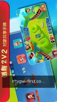 一键报料