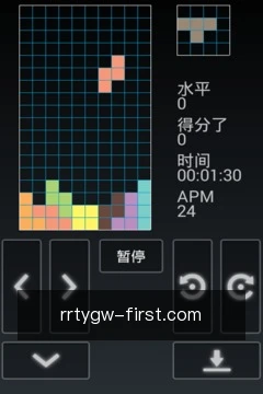 跨端同步
