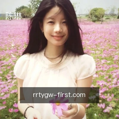 陈琳